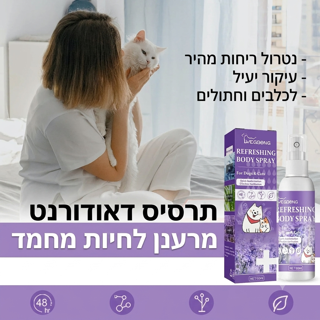 רסיסי ענן